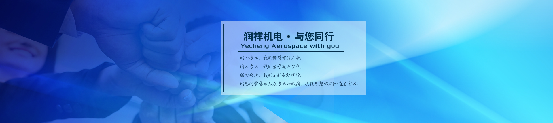 錯誤提示
